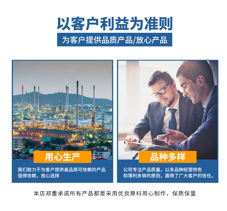 福建中企駿誠商貿(mào)有限公司詳情_08