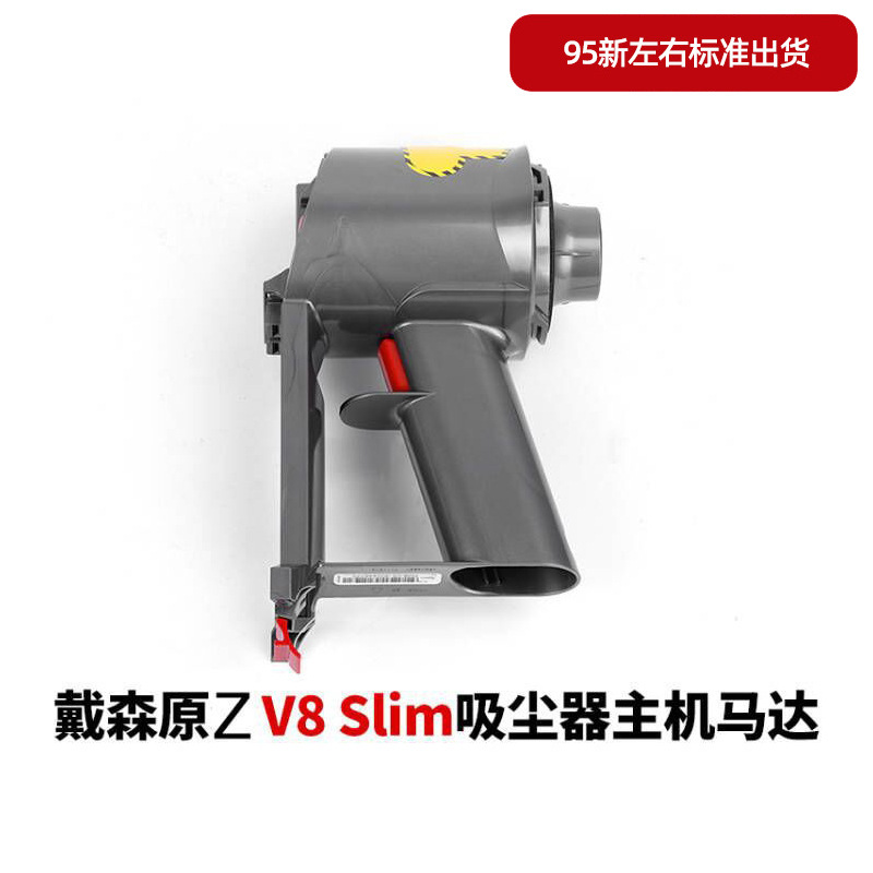 Repuesto de Interruptor para Aspiradora Dyson, Compatible con el Motor Principal y el Mango, para Reparaciones Domésticas