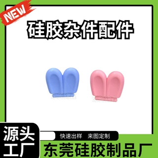 硅胶制品定制耐高温硅胶套定做硅胶塞硅胶异形件杂件硅胶定制开模