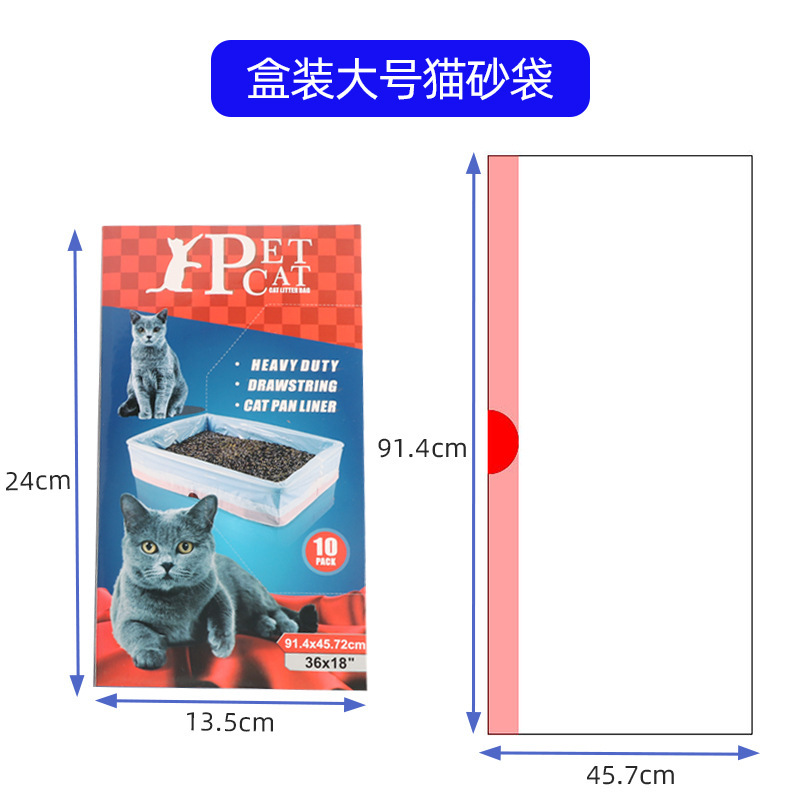 박스형 두꺼운 대형 (10 팩) 45*91
