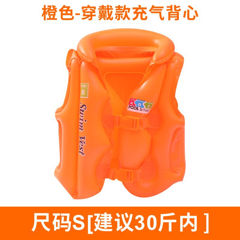 오렌지 사이즈 S 수영복 (권장 15kg 이내)