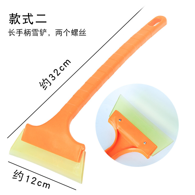 스타일 2 긴 핸들 스노우 shovel-8096B