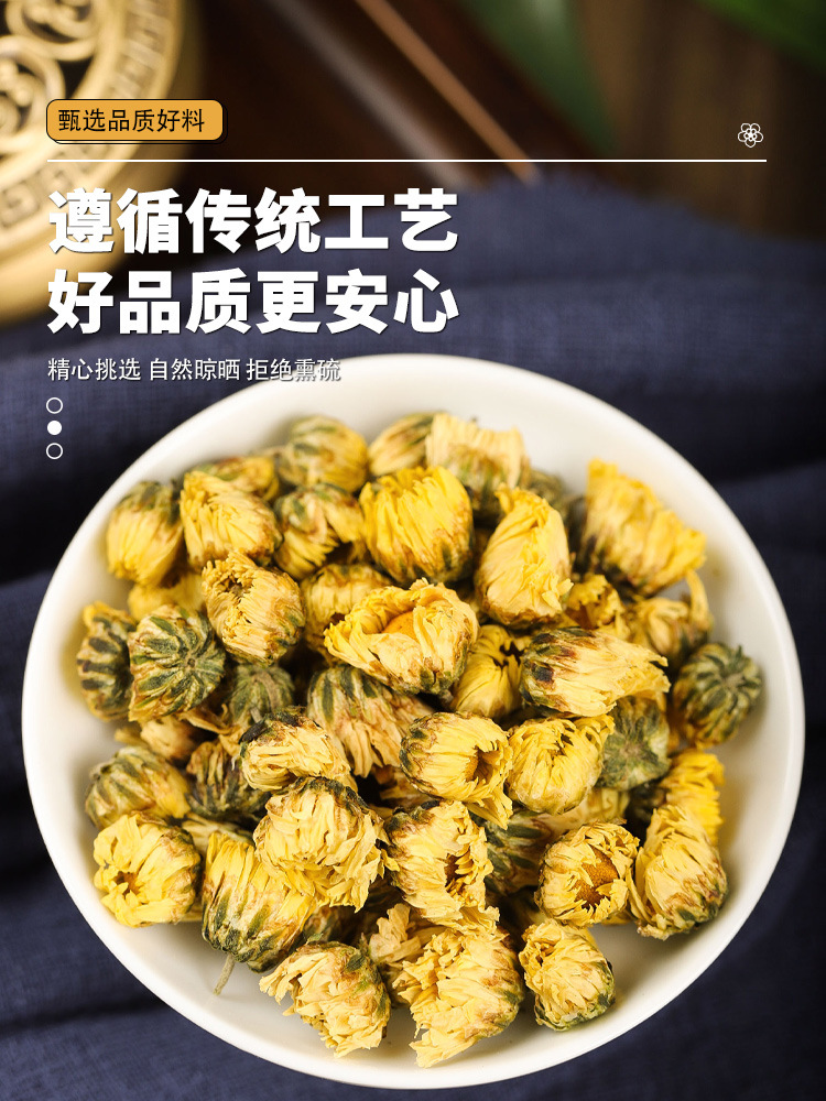 Astragalus Goji Chrysanthemum Jujube Herbal Tea Blend Huang Qi Gou Qi Ju Hua Hong Zao 40g Daily Wellness Infusion specifications