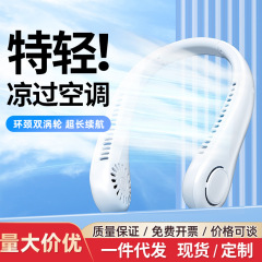 首掛けファンusb充電怠け者無葉静音風力大クロスボーダー屋外ミニ小型携帯ファン
