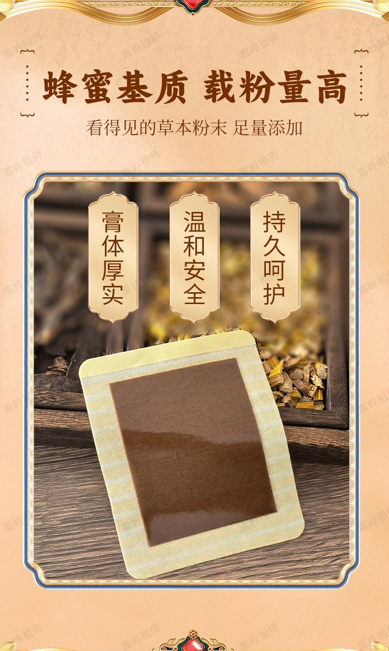Self Heating Herbal Pain Relief Patch Honey Matrix Body Application 6 Patches Per Box specifications