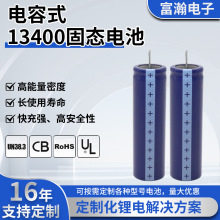 3.7V�̑B�늳�18650�A��늳س�늌����������о��Ԫ�늳�