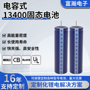 3.7V�̑B�늳�18650�A��늳س�늌����������о��Ԫ�늳�