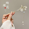 Advanced Chinese hairpin, hairgrip, Hanfu, hair accessory, cheongsam, Chinese style, high-quality style