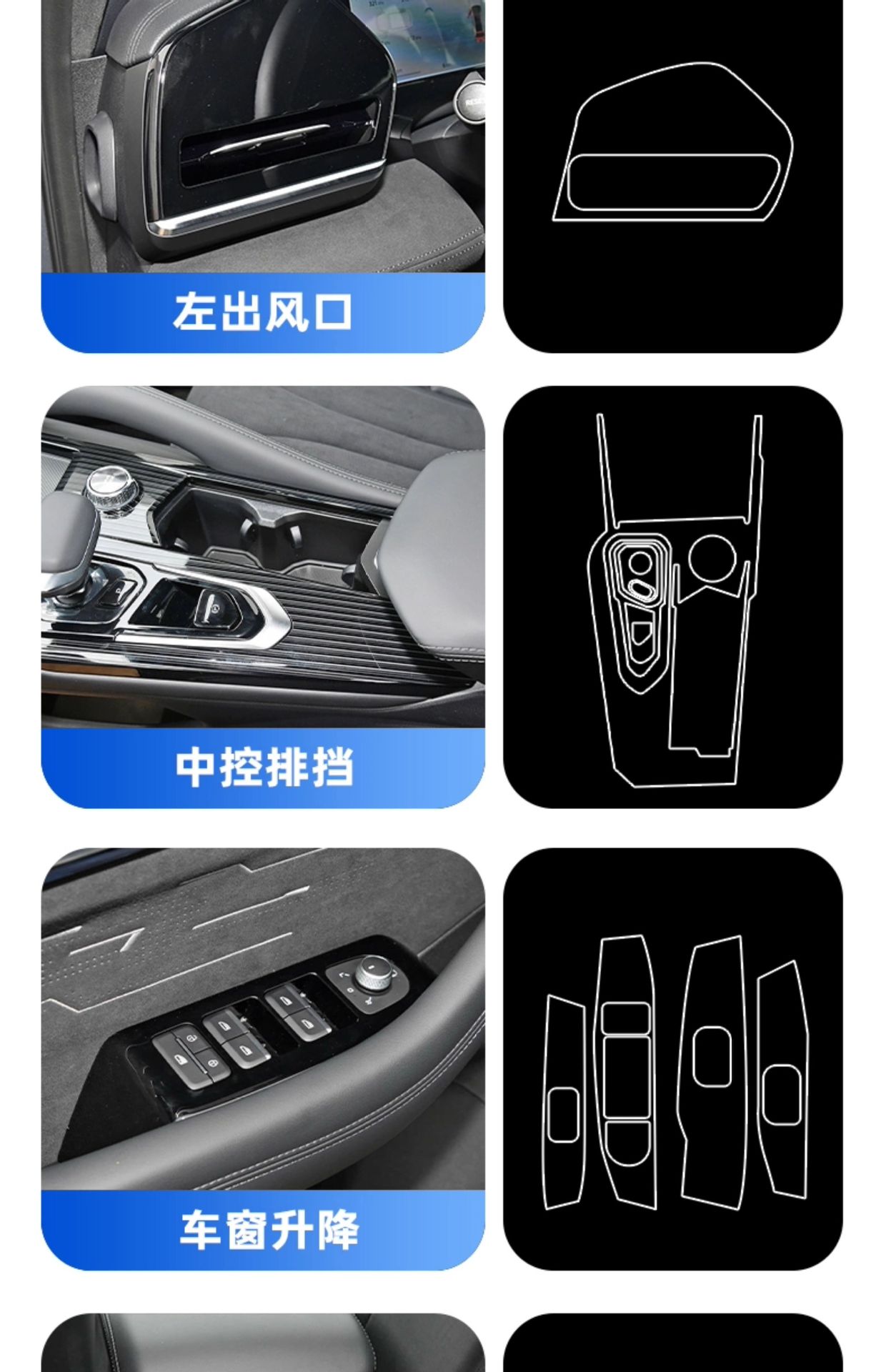 Suitable for 25 Renault Koleos Interior Protective Film Screen Tempered Film Cross-Border Exclusive Supply for Right-Hand Drive Overseas Cars