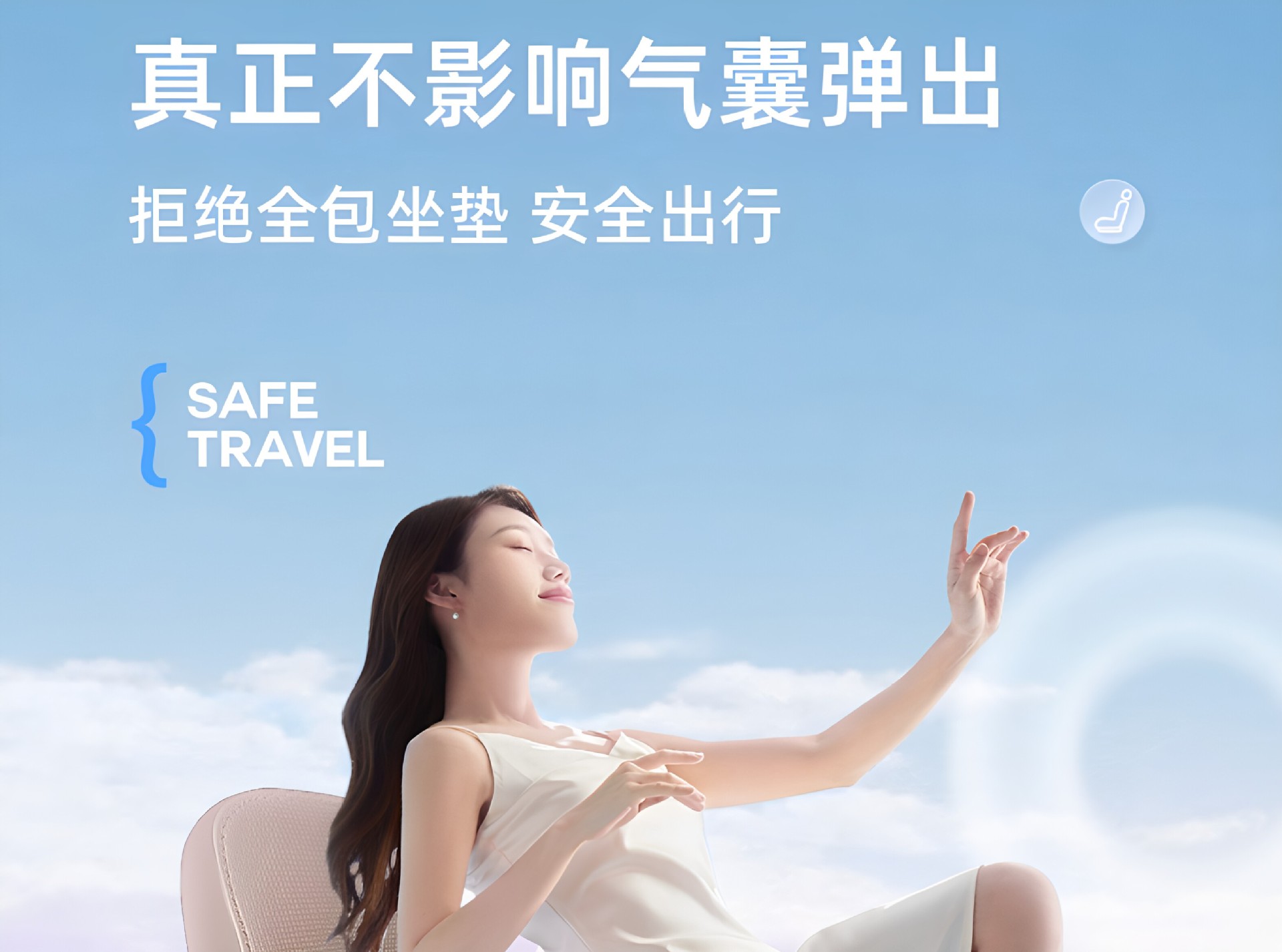 Suitable for Ideal L6 seat cushion, universal for all seasons, 26 models, ventilated and breathable car seat cover modification accessories