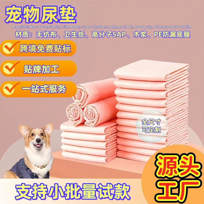 Pet Pee Pads, Thickened Dog Pee Pads, Deodorizing Universal Pet Disposable Pee Pads, Diaper Pads, Urine Absorbent Pads