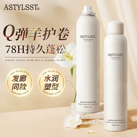 洗发水;摩丝啫喱;其他婴儿洗护