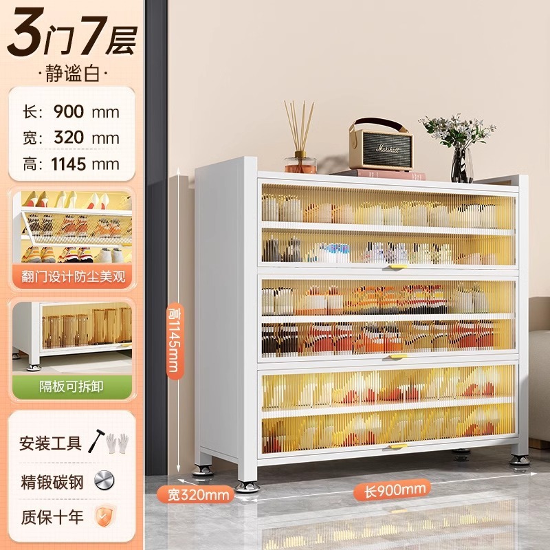 钢制鞋柜家用门口一体柜多层入户玄关大容量收纳柜金属防尘鞋架子|undefined