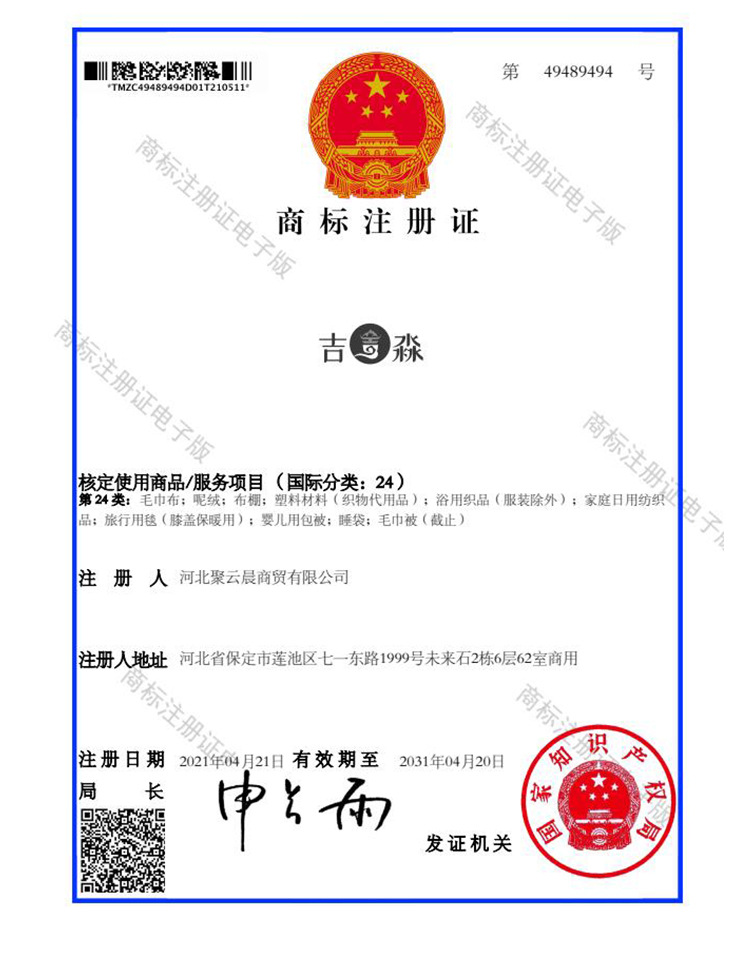 吉淼版_16.jpg