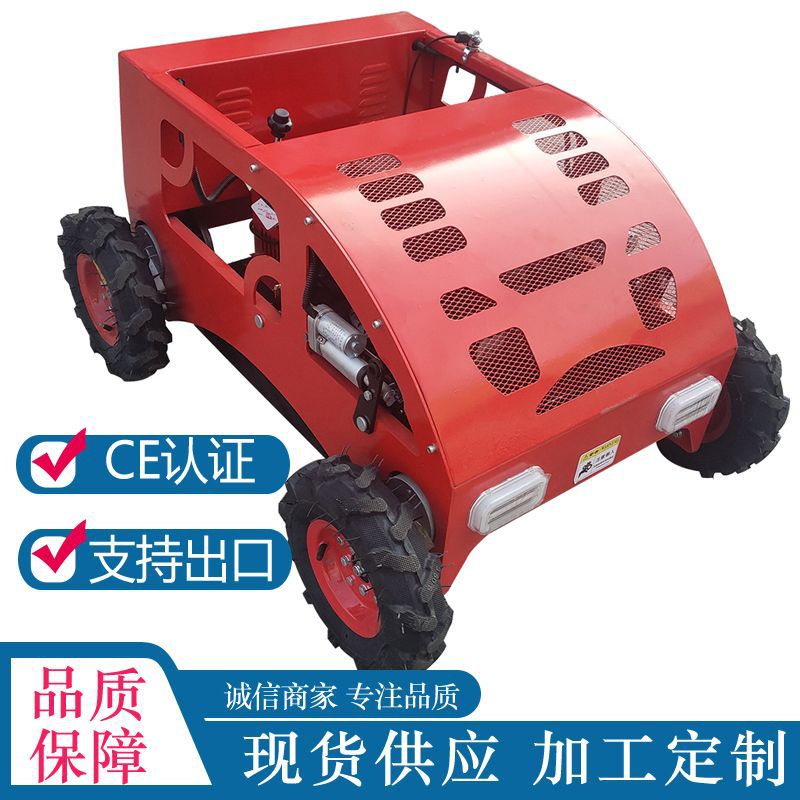 源头厂家果园开荒绿地修剪割草机 轮式除草机 智能遥控割草机