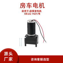 LG-142178 ����Atwood��Stromberg Carlson����ܵ�� LC-142178