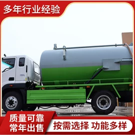 工程建筑机械;吸污车;喷洒车