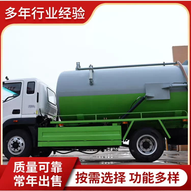 全自动新能源吸污车 化粪池沉淀池污物转运疏通车