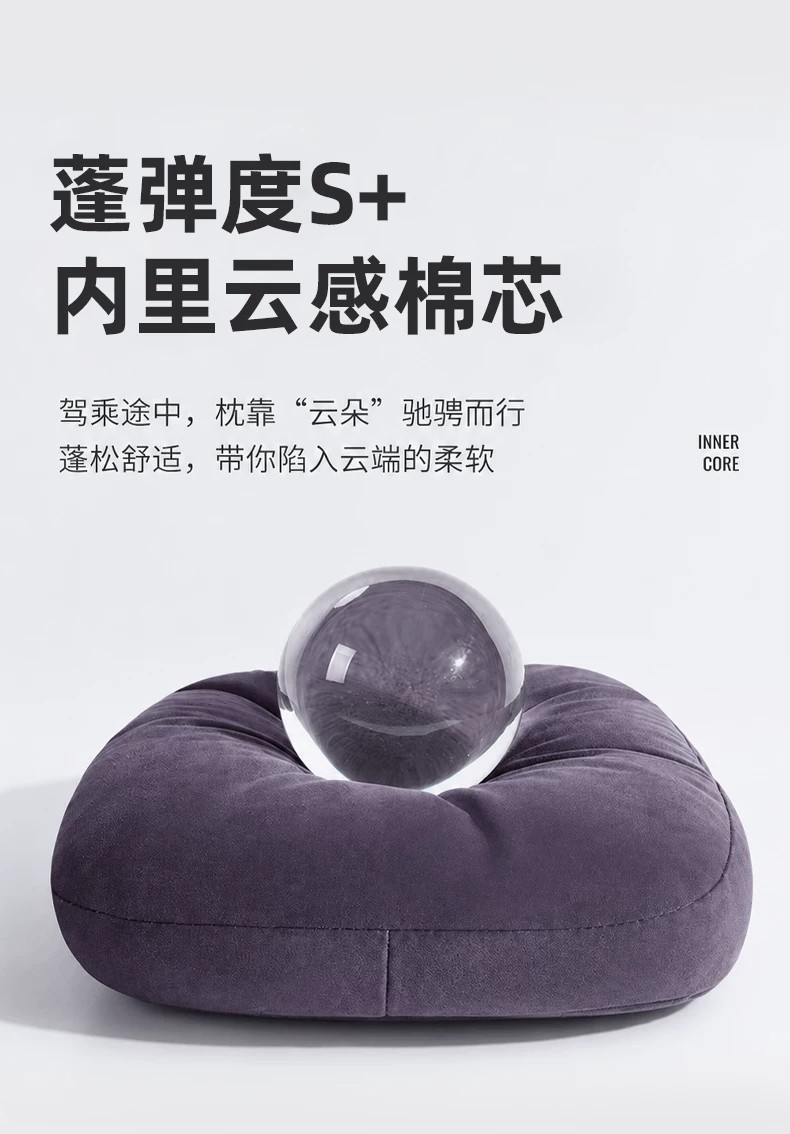 Suitable for Leapmotor 27 C10 headrest, neck pillow, lumbar support, driver's pillow, car interior accessories