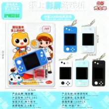 �Α�C��ͯ���8��ͯ�����к�10�q����С�W���Y��Ůͯ6�W�t���e