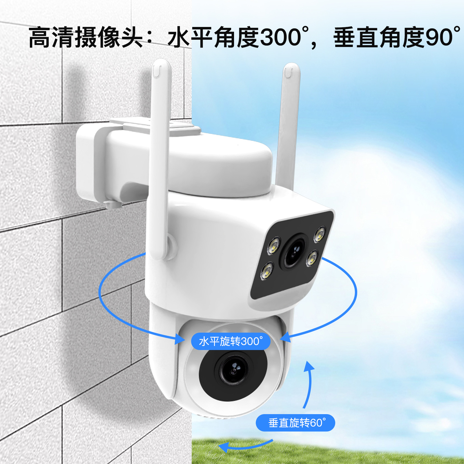 WiFi6 aplicación de cámara inteligente de graffiti control remoto visión nocturna iluminación llamada de seguridad monitoreo de la máquina de bolas al aire libre