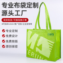 丽新布袋手提袋定制小批量企业广告加厚防水服装打包购物包装袋