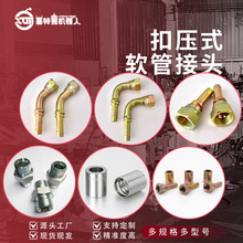 挖机管接头液压接头H型法兰盘对丝油管焊接式耐腐蚀耐高压油缸