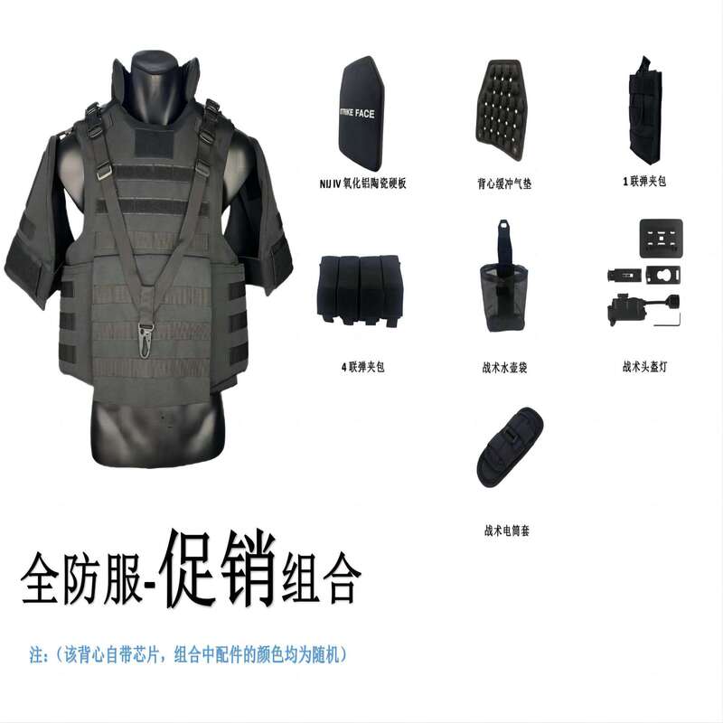 Aholdtech Full Body Armor Bulletproof Vest with Pe Chip Nij3A Ga2 Level Promotional Stab-Proof