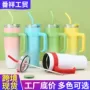 保冷各种大容量跨境汽车杯