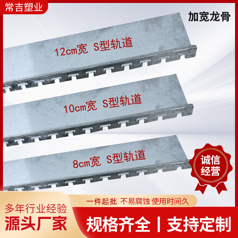 Gypsum Board Partition Ceiling Double-Sided Galvanized Light Steel Manufacturer Wholesale Curtain Track Direct Sales Ceiling Curtain Track