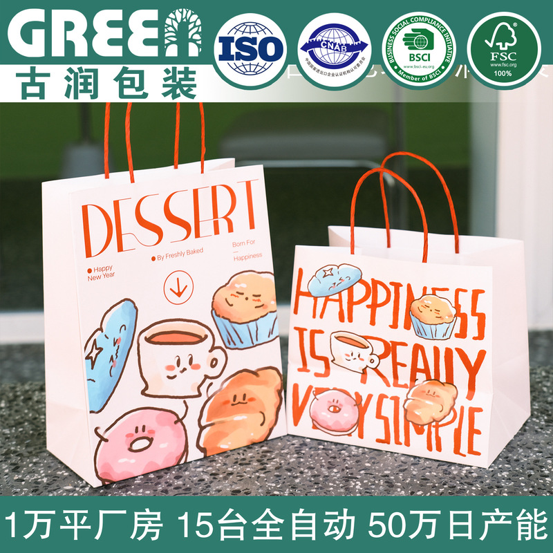 Packaging Kraft Paper Bags for Cake Shops, Baking Fruit Salad Packaging, Croissant Bread Tote Bags, Eco-Friendly and Biodegradable