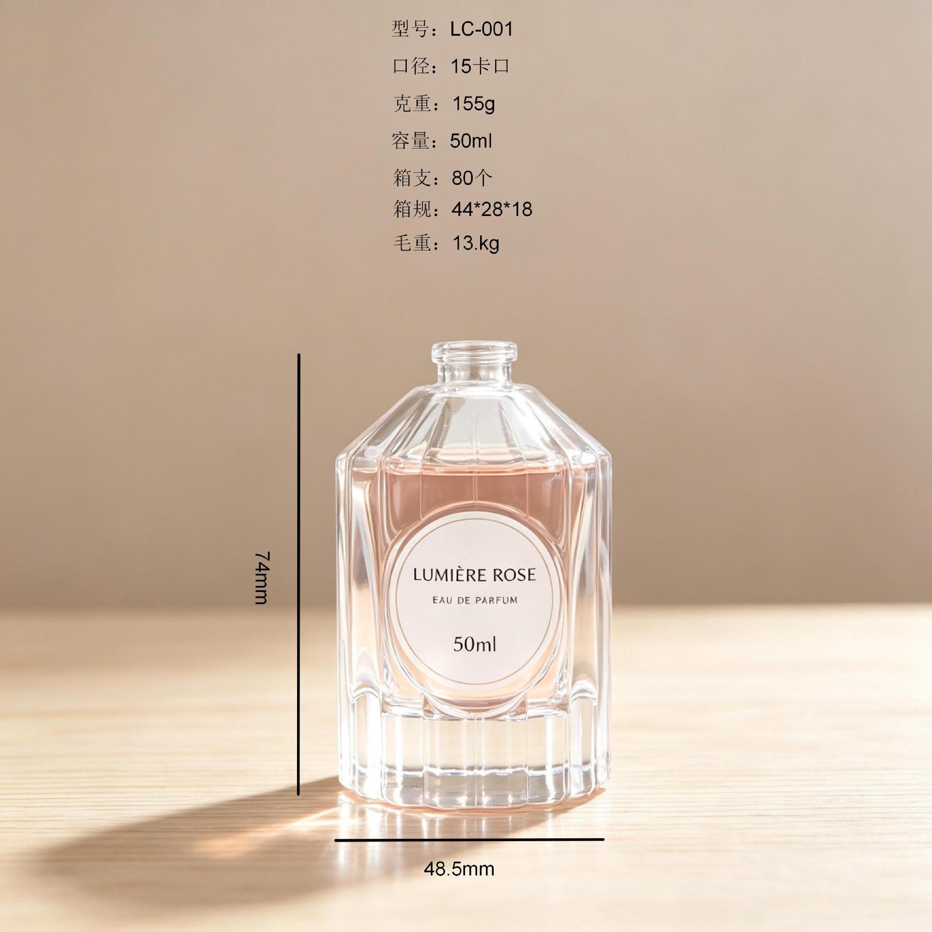 Nuevo producto botella de perfumes de vidrio botella de aerosol 50ml botella vacía botella de fragancia de alta calidad botella dividida multi-tapera libre en stock