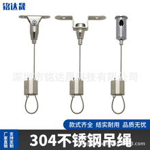 钢丝吊绳灯饰灯具挂绳 吊线吊牌吊绳吊挂 挂画线可调节钢丝绳吊件
