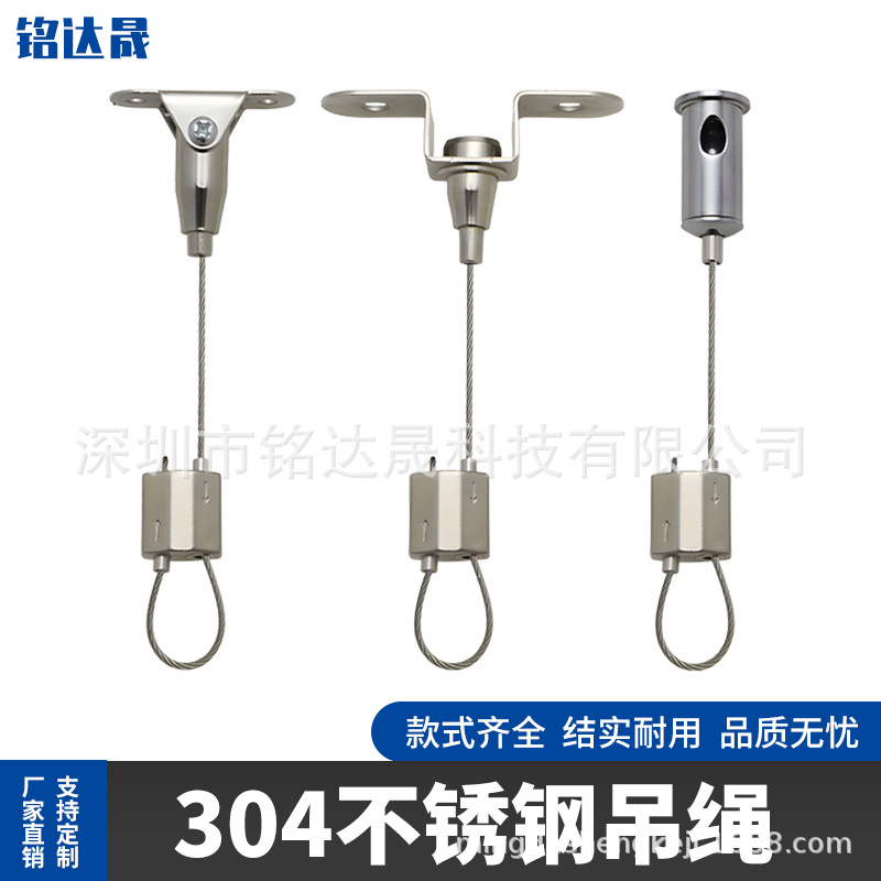 钢丝吊绳灯饰灯具挂绳 吊线吊牌吊绳吊挂 挂画线可调节钢丝绳吊件