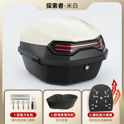 Large Battery Electric Scooters | Motorcycle trunk - top-lined-model-third-generation-max-off-white-comes-with-installation-accessories-enlarged-and-thickened-bottom-plate-removable-and-washable-lining