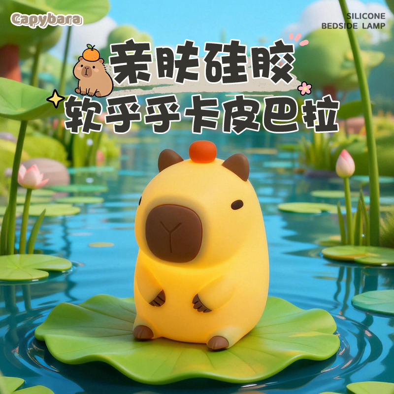 Cross-Border Kapibara Silicone Lamp, Tap Light, Bedroom Soft Light, Sleep Eye Protection, Timer, Children's Sleep Companion Light, Night Light Cross-Border Kapibara Silicone Lamp, Tap Light, Bedroom Soft Light, Sleep Eye Protection, Timer, Children's Sleep Companion Light, Night Light