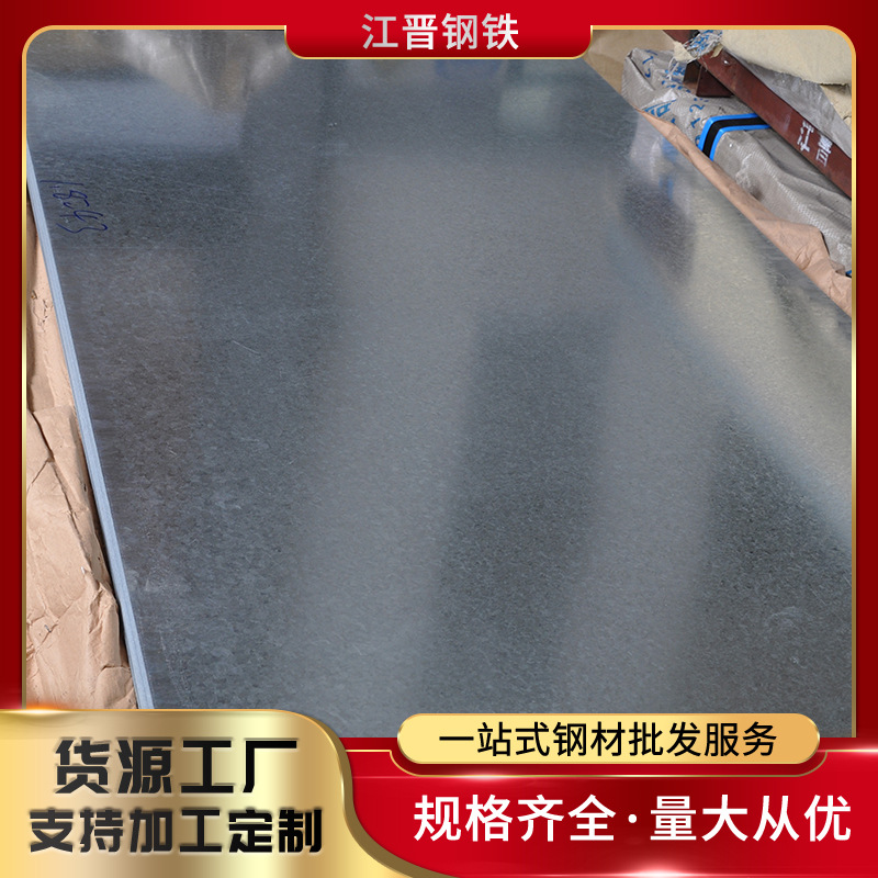 现货供应 有花镀锌板  黄石广告牌厂家通用材料