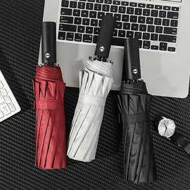 批发十二骨雨伞男女折叠全自动双人大号加固防风商务车载两用