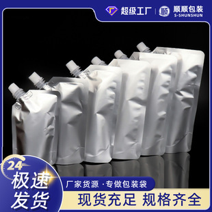 Aluminum Foil Spout Bag, Liquid Dispensing Bag, Light-Proof Thickeneded Self-Standing Takeaway Packaging Soup Bag, Slanted Aluminum Foil Spout Bag