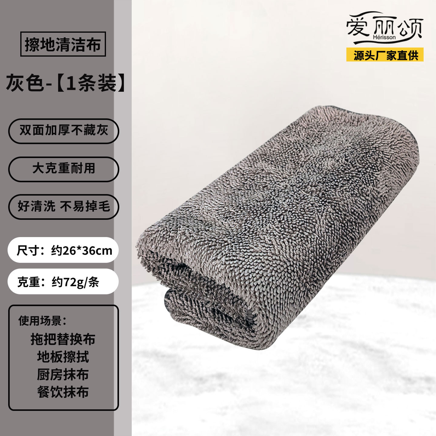 Toalla especial para limpieza doméstica limpia la toalla absorbente de agua gruesa para limpiar la mesa limpia la toalla de toallas