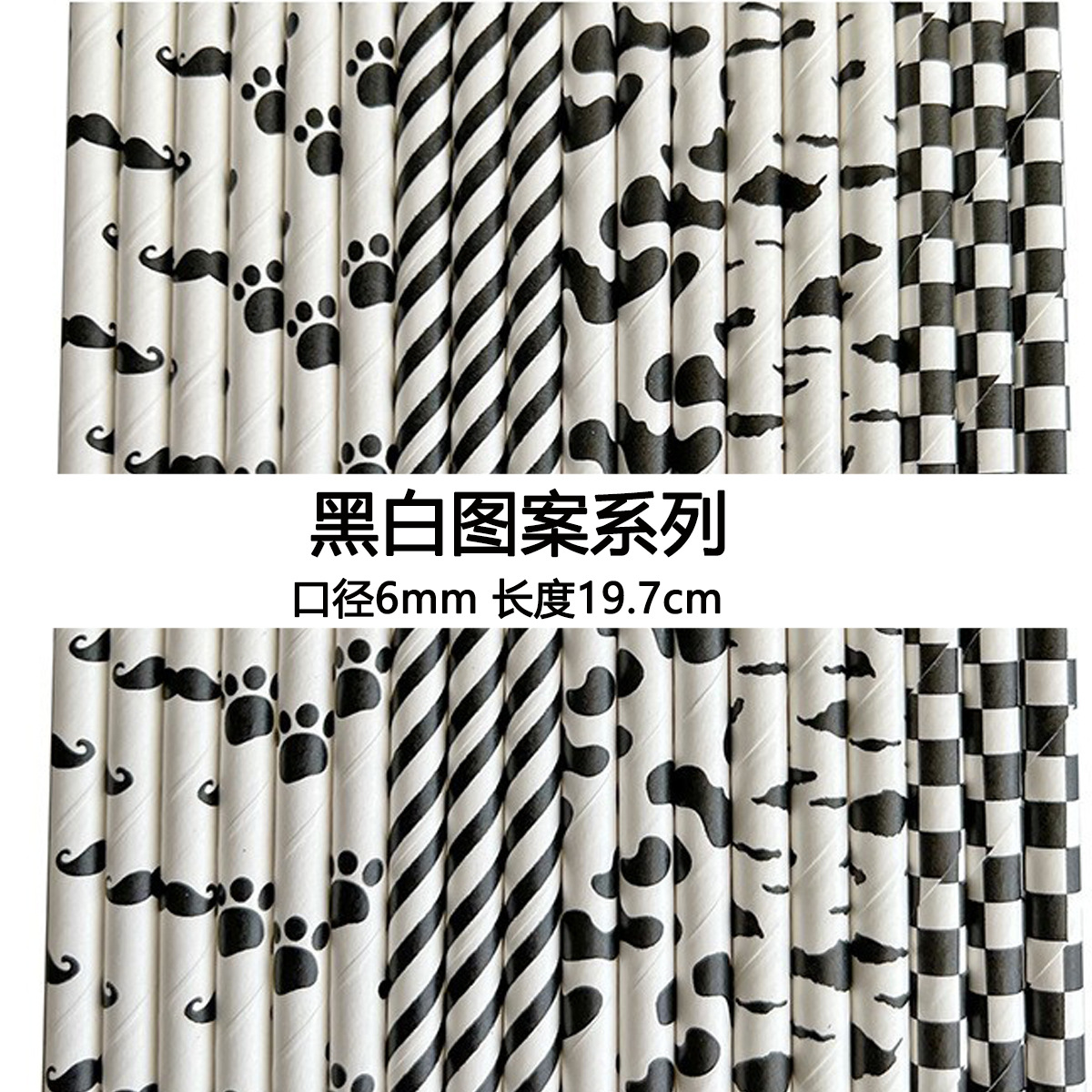 Nueva paja de papel degradable paja de papel desechable blanco y negro gato garra barba fiesta decoración bebida paja