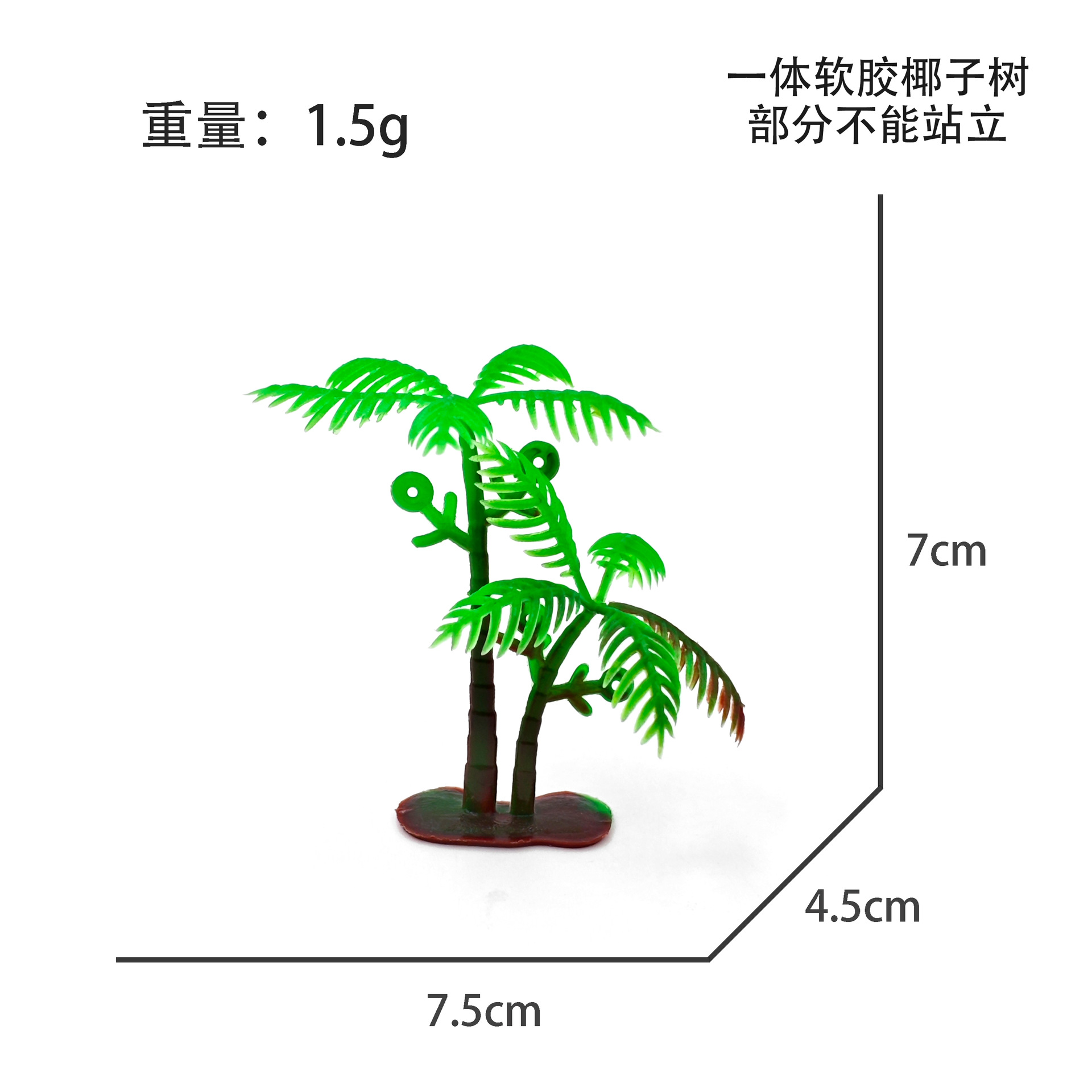 Cây dừa mềm tổng hợp (lớp lá thứ 2) 1,5g