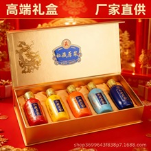 定制贴牌加工OEM养生代工酒浸泡38°白酒小酒版低度微醺男人