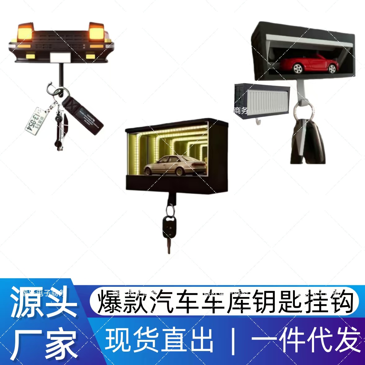 Chaves de garaje de automóviles de explosión gancho de almacenamiento gancho de almacenamiento LED percha de exhibición luminosa