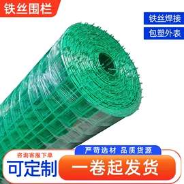 护栏网;土工格栅;防护栏