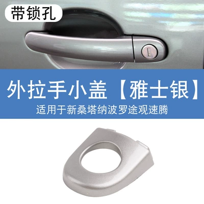 Armrest, handle, handle POLO Tiguan Sagitar Door Outer - yashi-silver-with-keyhole