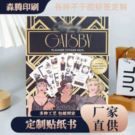 跨境高颜值时尚贴纸人物来图定做装饰贴纸创意手账贴纸定制批发