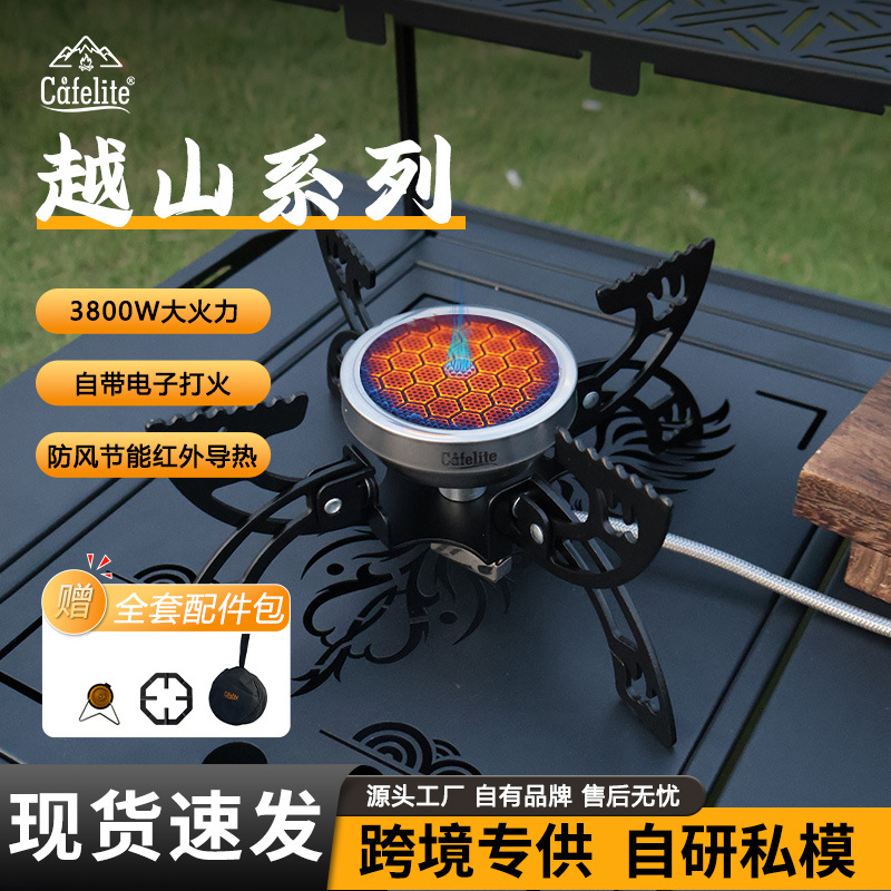 Outdoor Direct-Injection Infrared Windmill Stove, Split-Type Infrared Cassette Stove, Windproof Portable Stove for Camping and Picnics