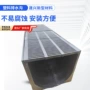 u型线性生产灌溉排水沟