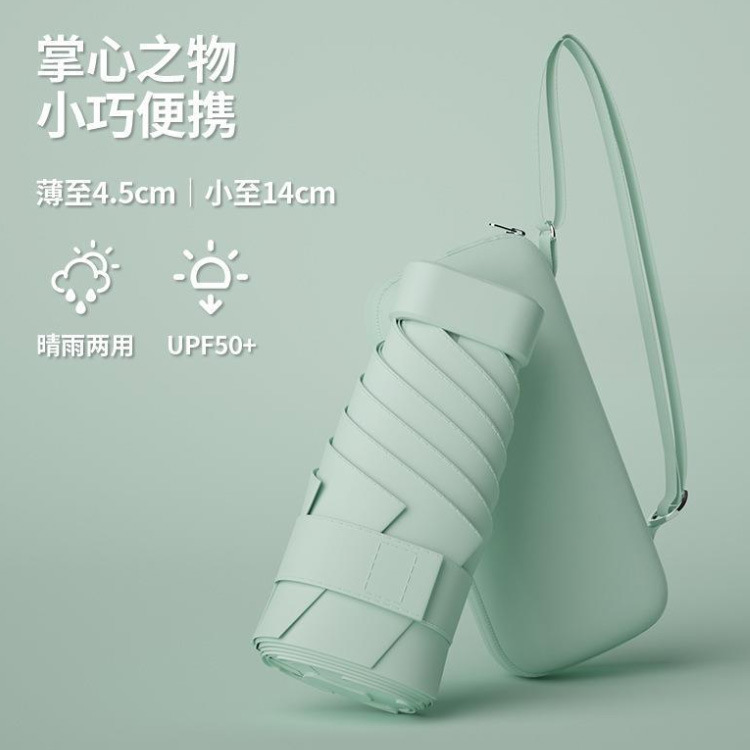 ミニビニール日焼け止めパラソル折りたたみコンパクトポータブルリングハンドル日傘卸売日傘メーカー在庫|undefined